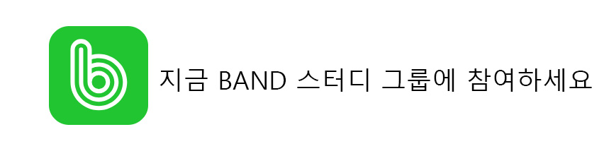 커뮤니티 가입